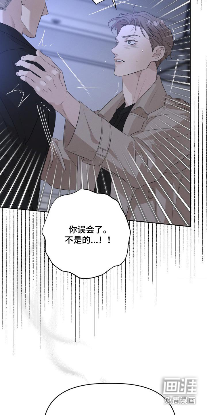 第24章：明知道