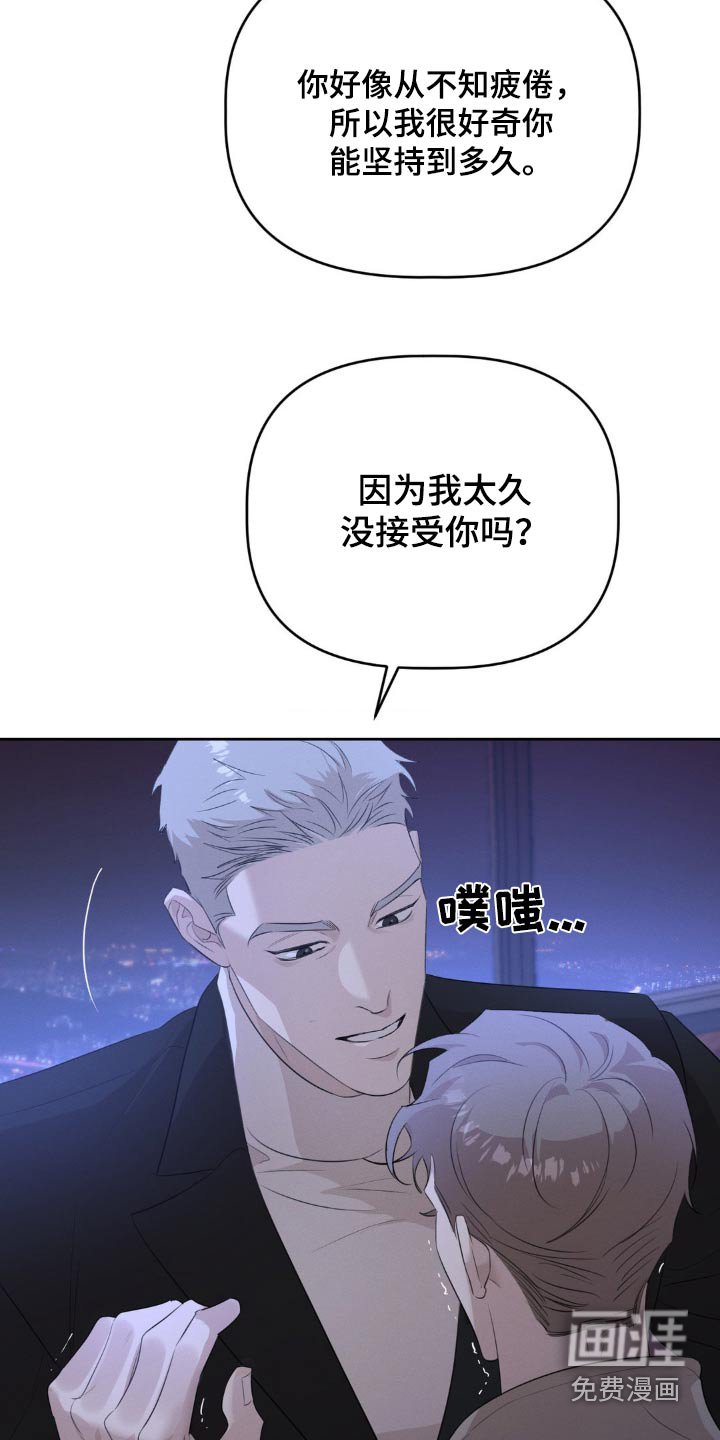 第24章：明知道