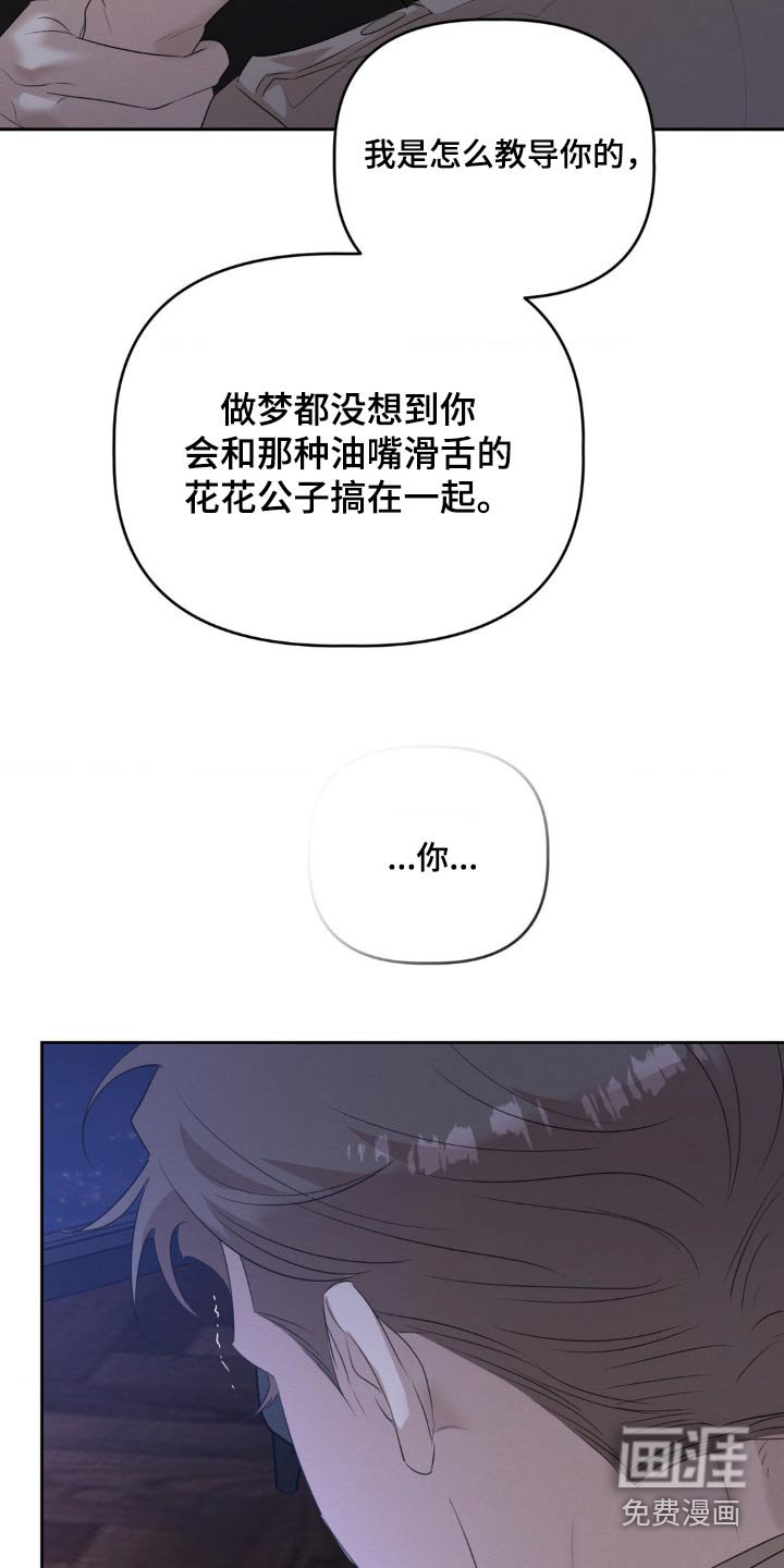 第24章：明知道
