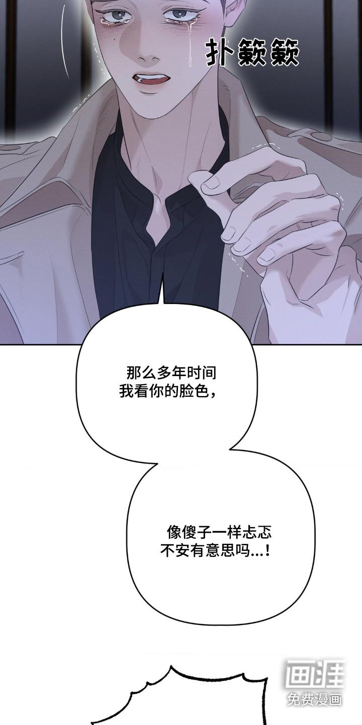 第24章：明知道
