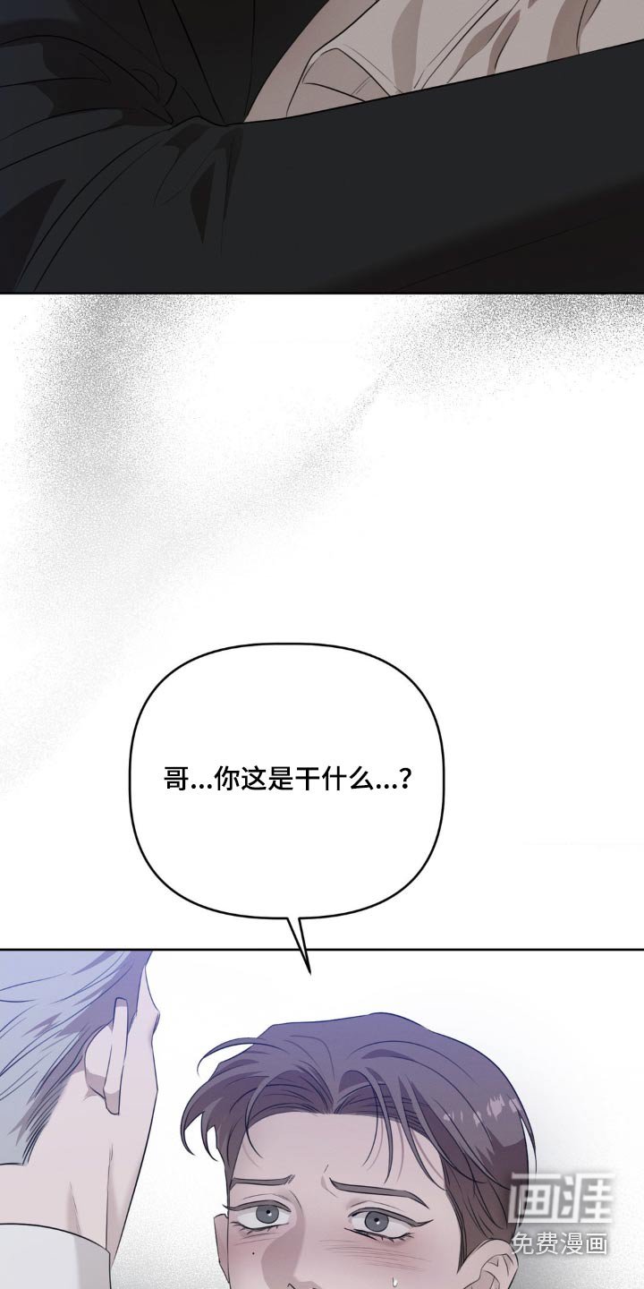 第25章：只想保护你
