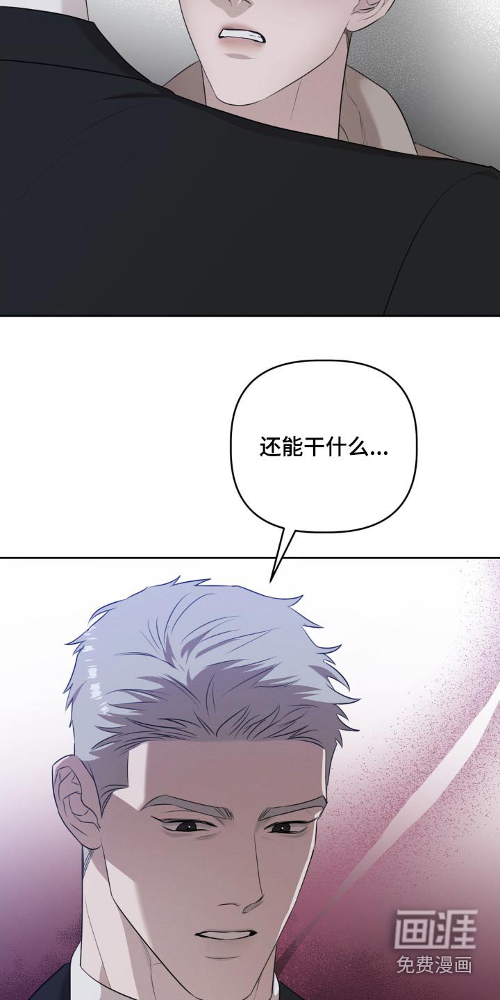 第25章：只想保护你