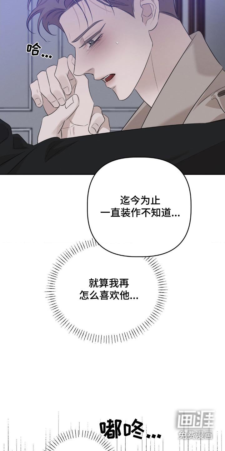第25章：只想保护你