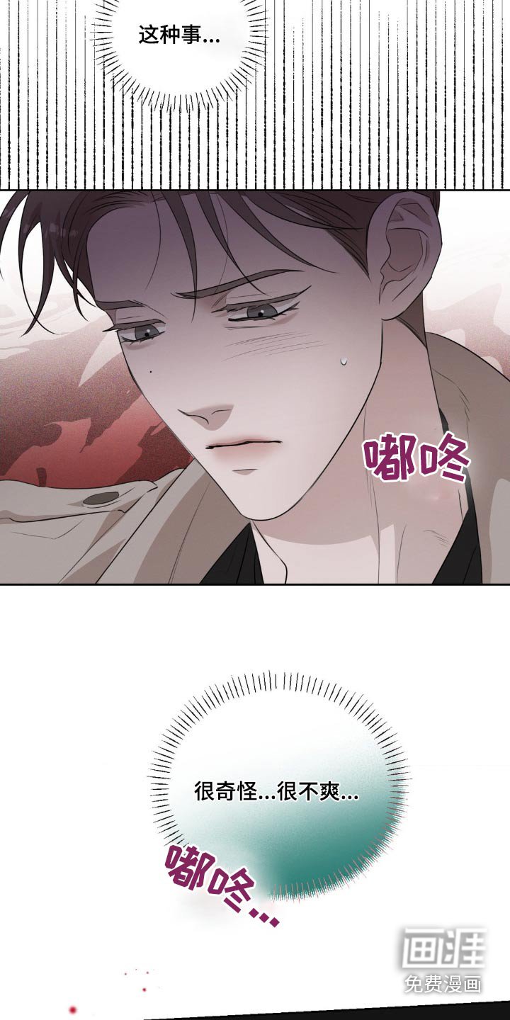 第25章：只想保护你