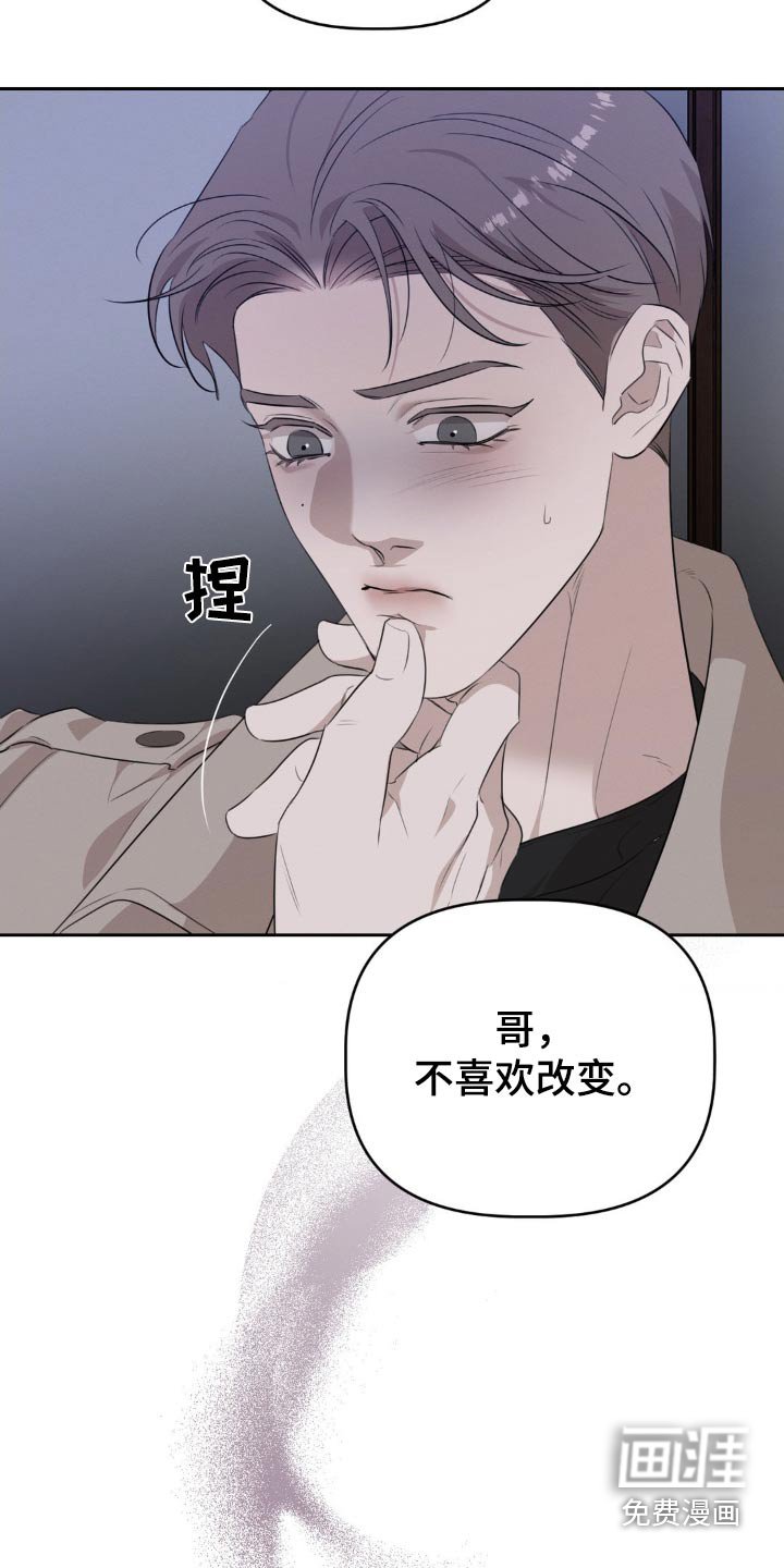第25章：只想保护你