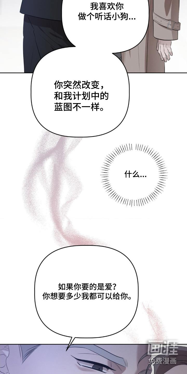 第25章：只想保护你