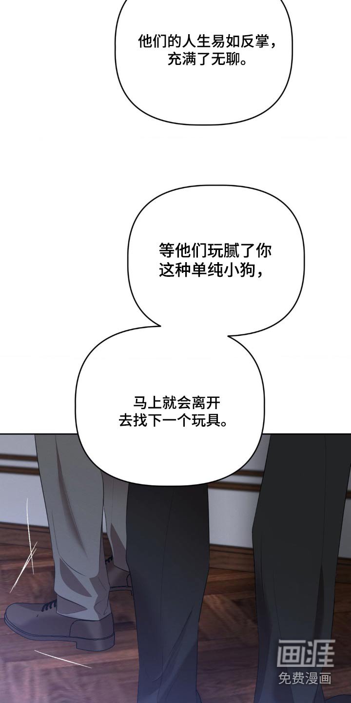 第25章：只想保护你