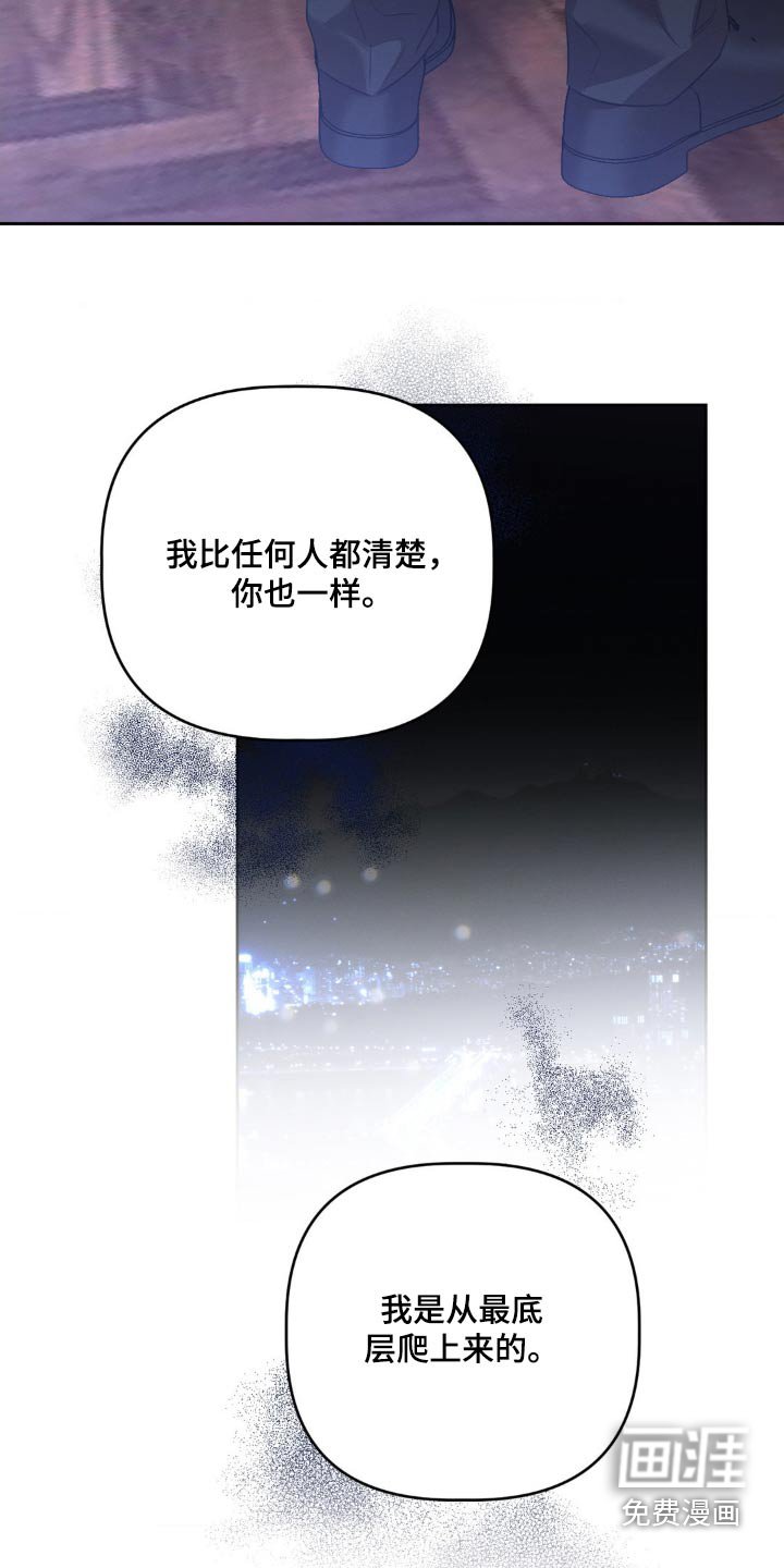 第25章：只想保护你