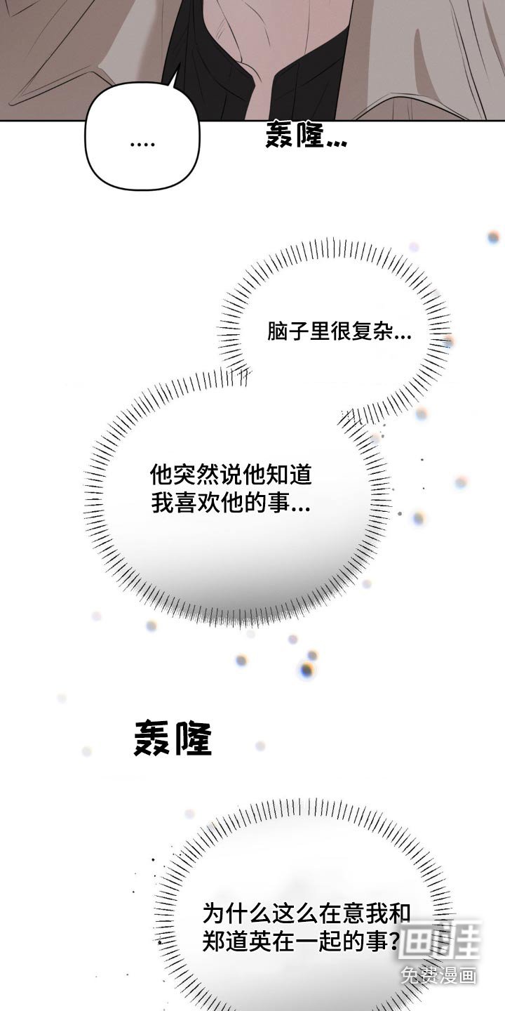 第25章：只想保护你