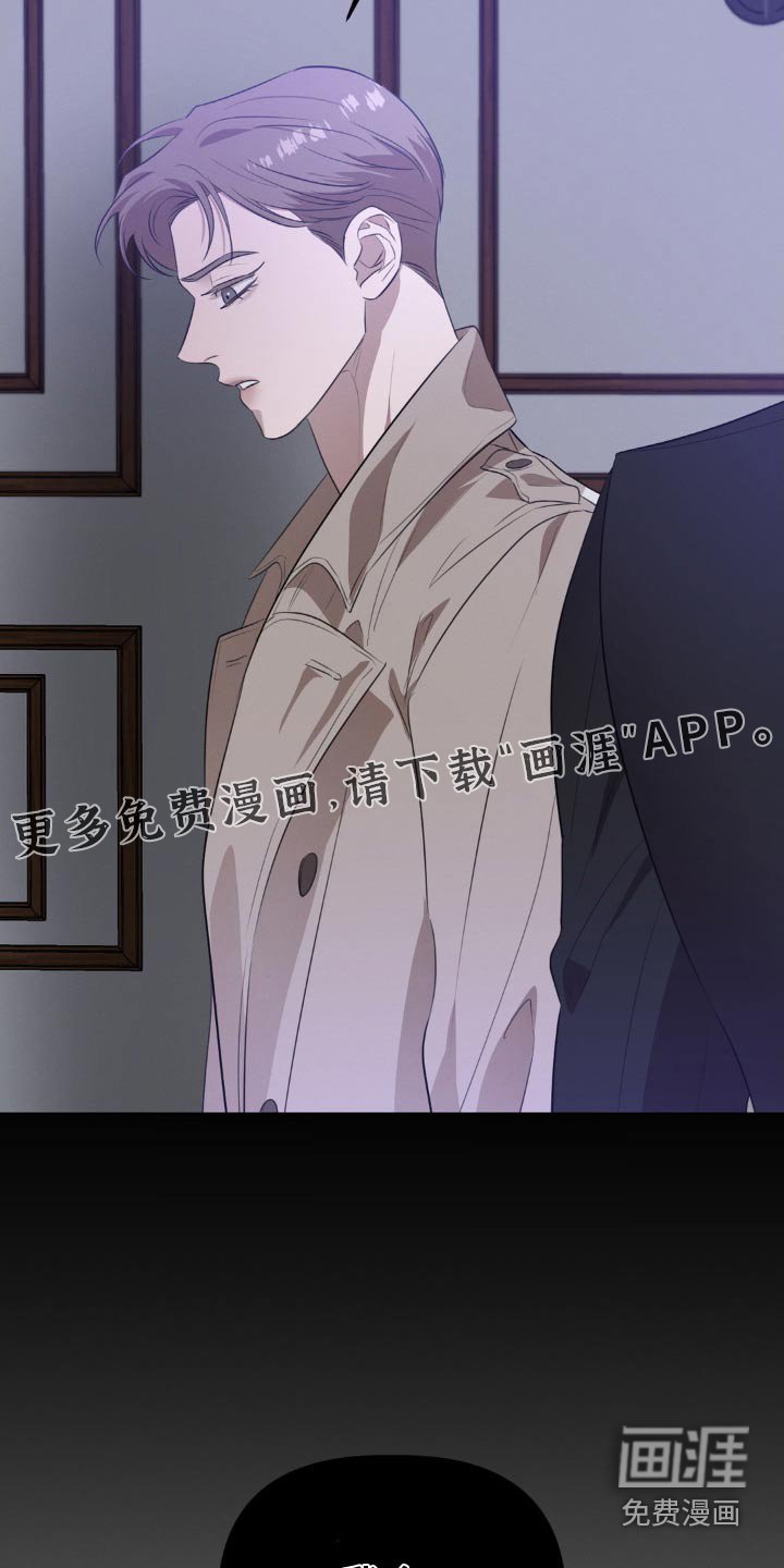 第25章：只想保护你