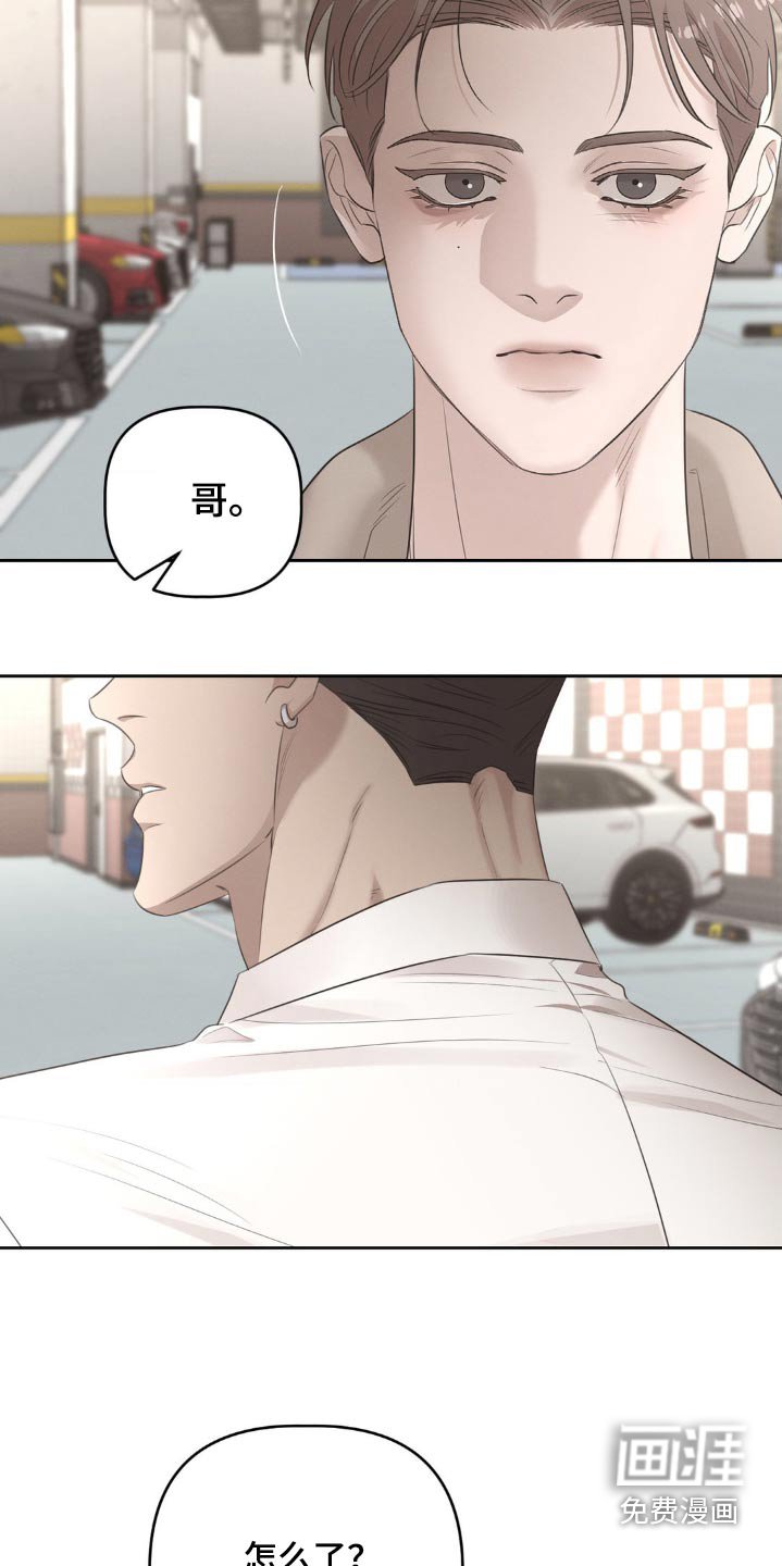 第26章：我不需要