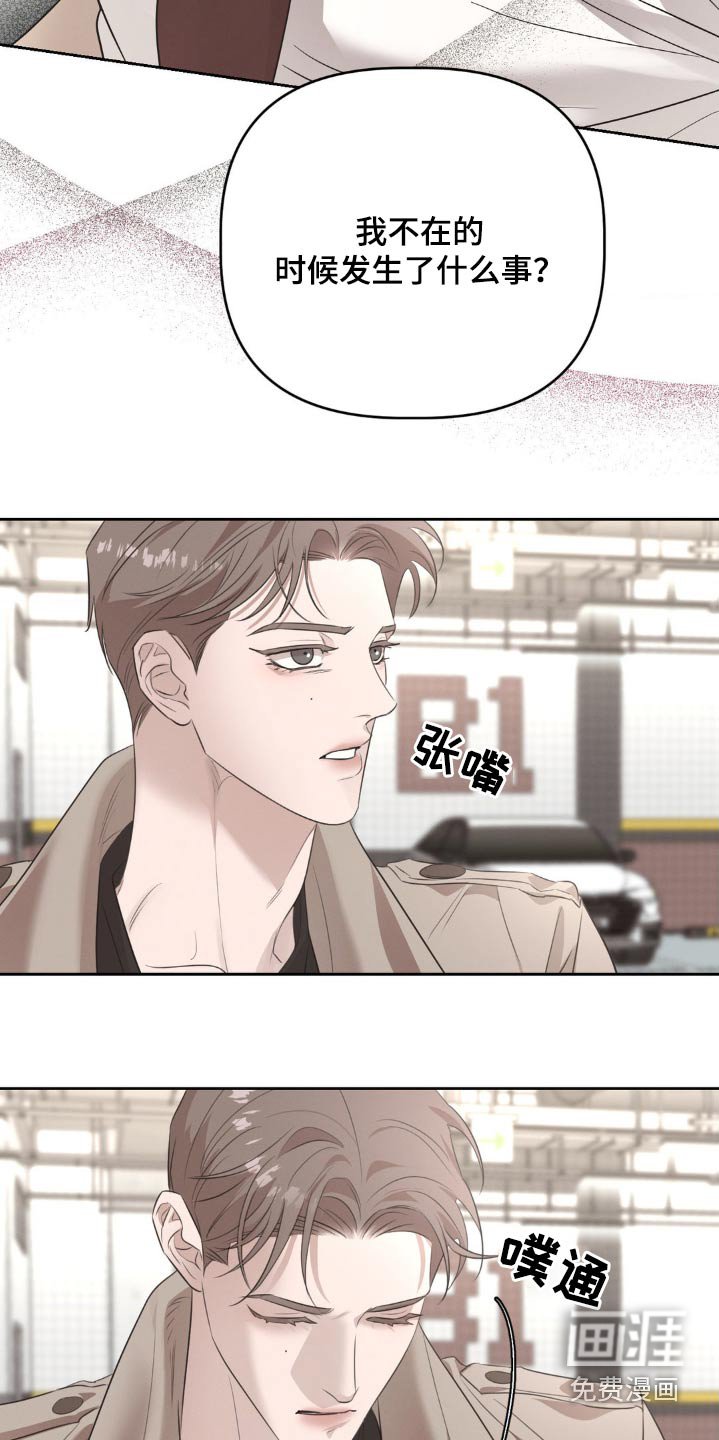 第26章：我不需要