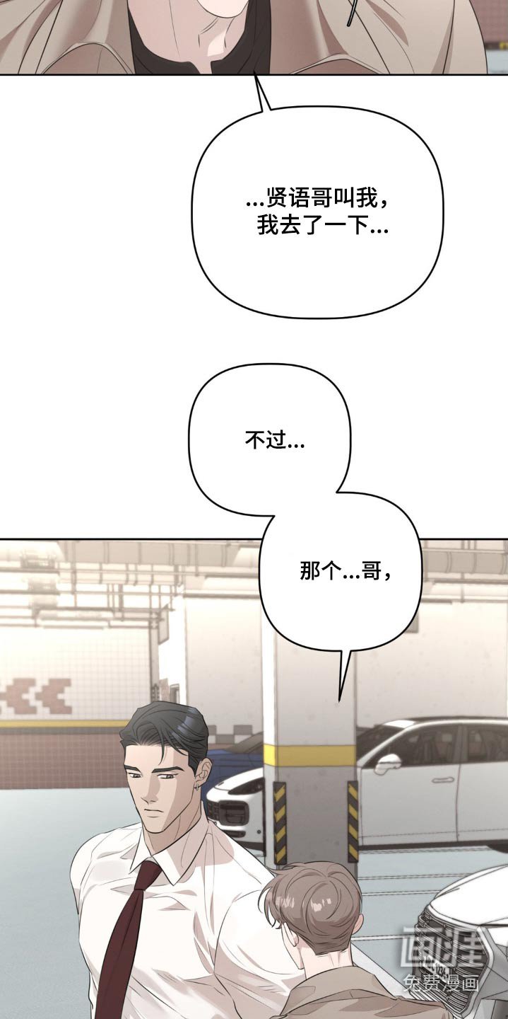 第26章：我不需要