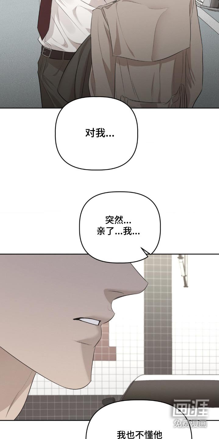 第26章：我不需要