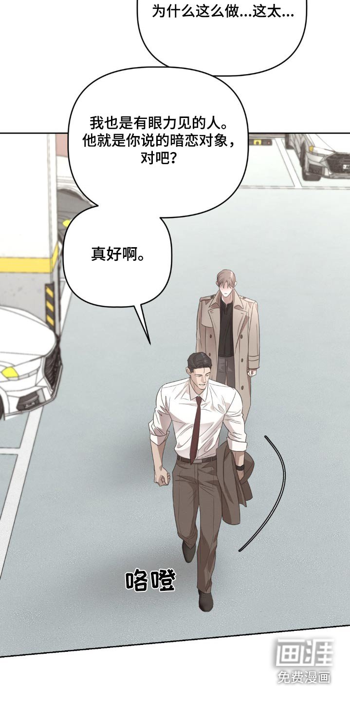 第26章：我不需要