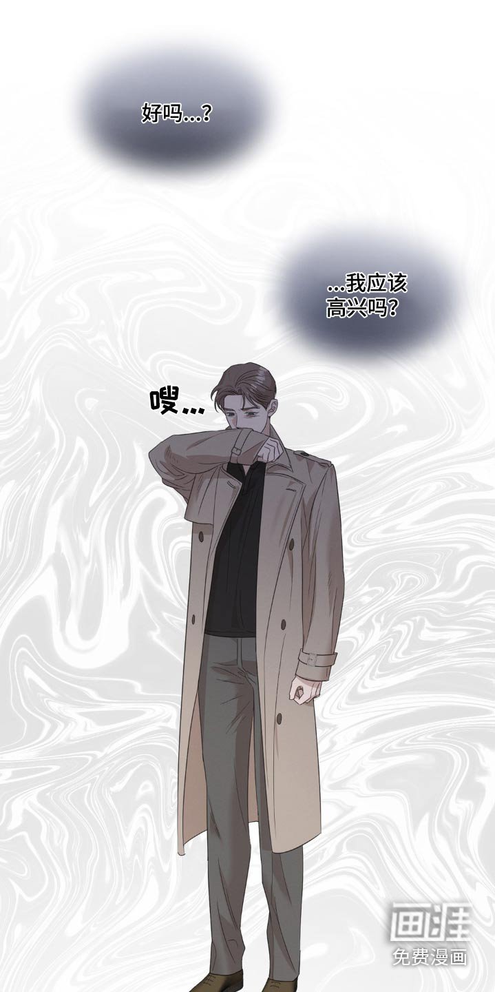 第26章：我不需要