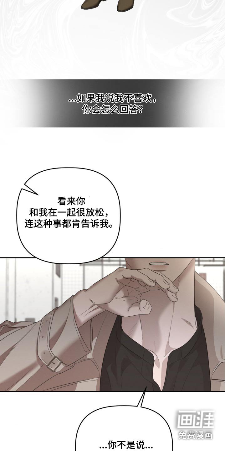 第26章：我不需要
