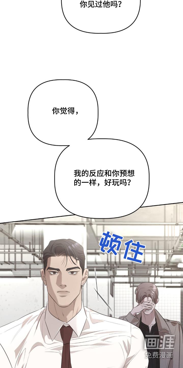 第26章：我不需要