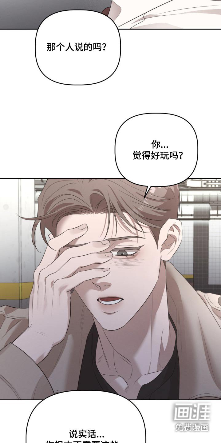 第26章：我不需要