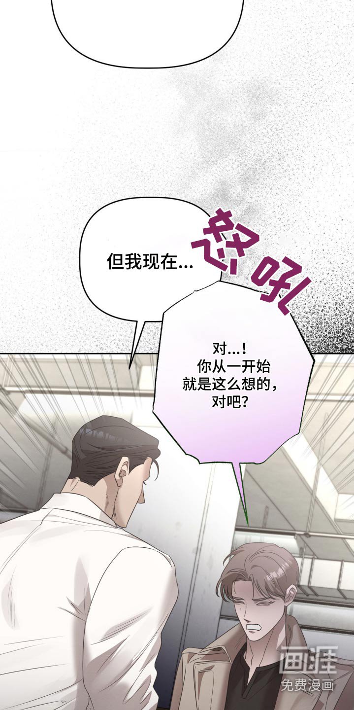 第26章：我不需要