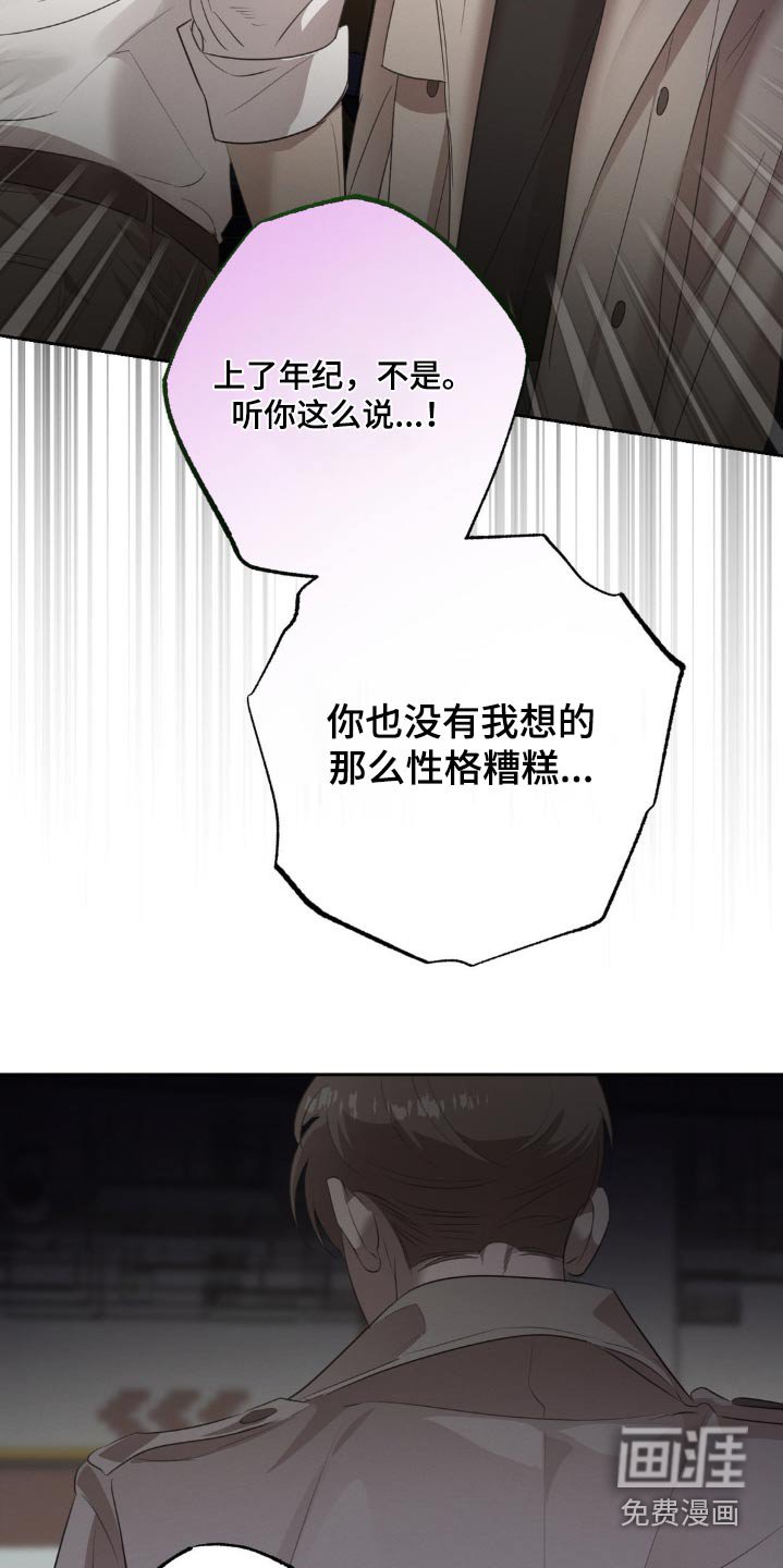 第26章：我不需要