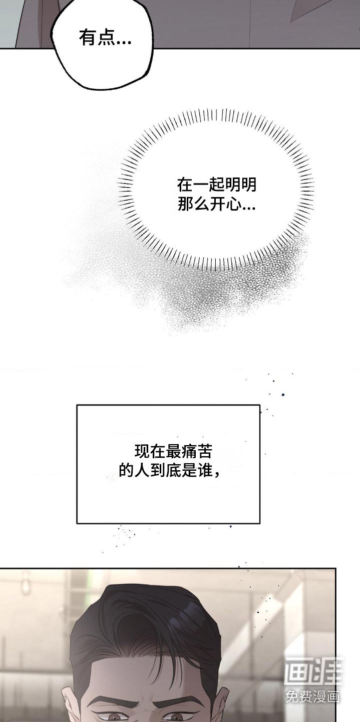 第26章：我不需要