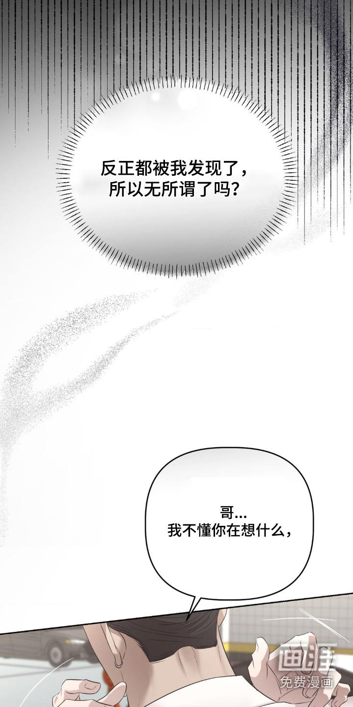 第26章：我不需要