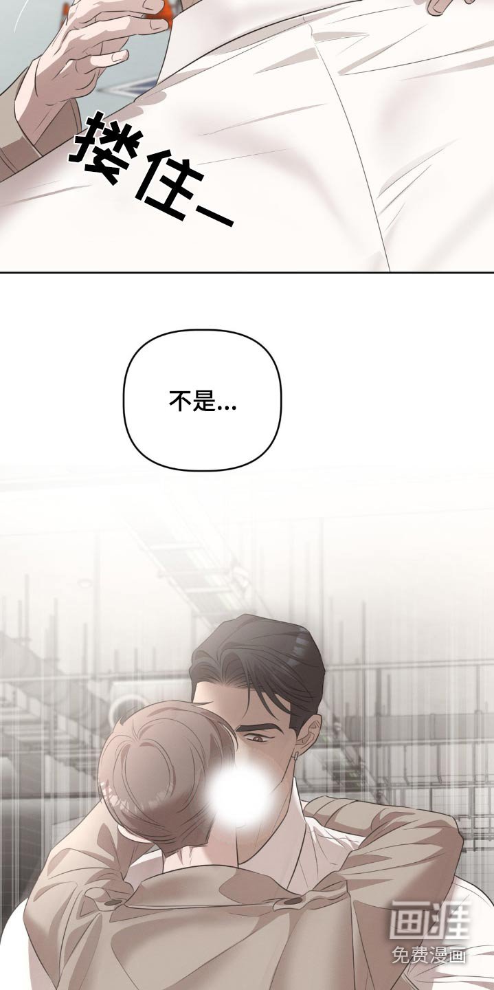 第26章：我不需要