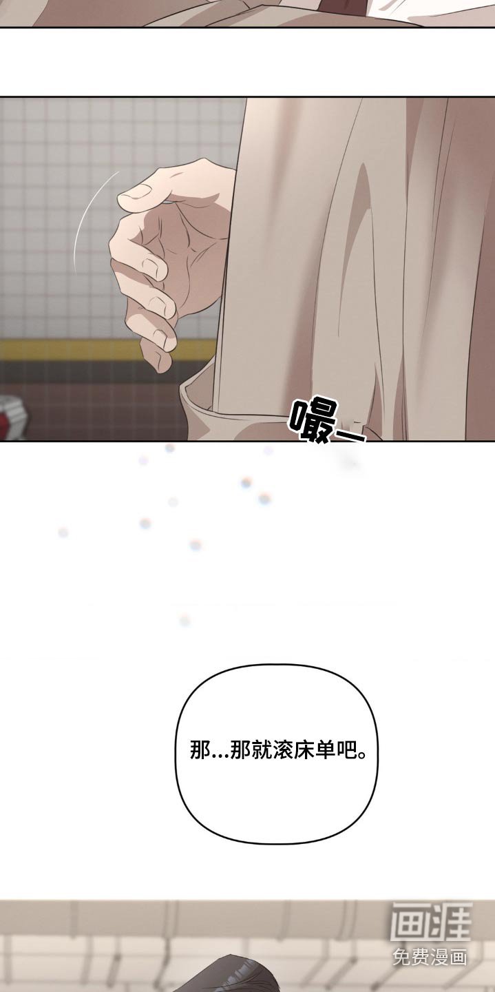 第26章：我不需要