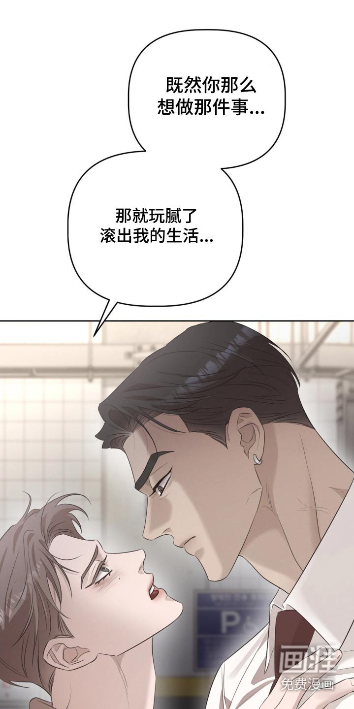 第26章：我不需要