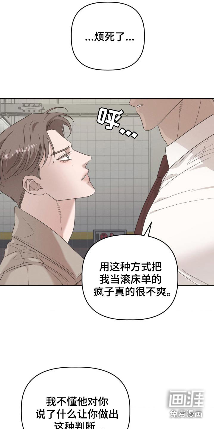 第27章：有什么声音