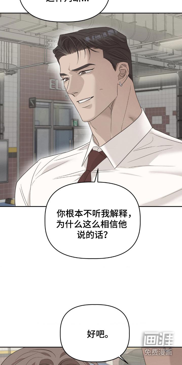 第27章：有什么声音