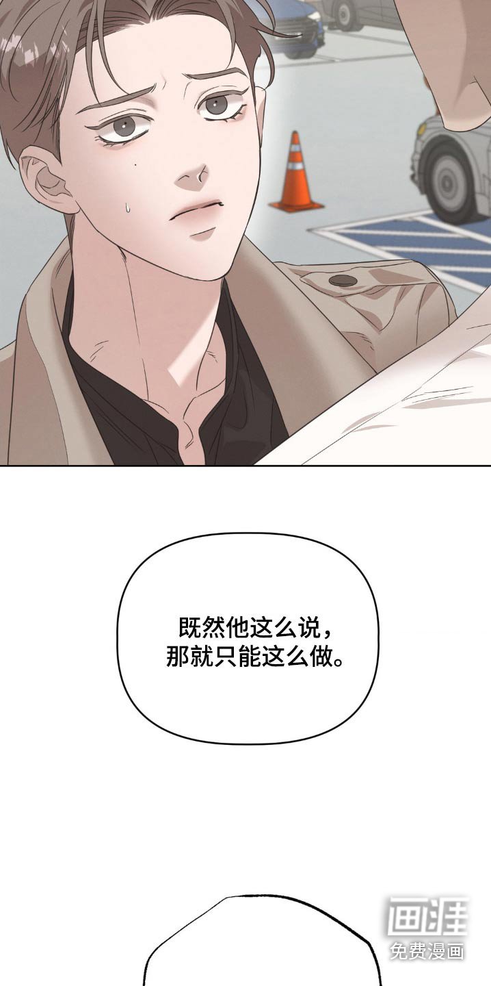 第27章：有什么声音