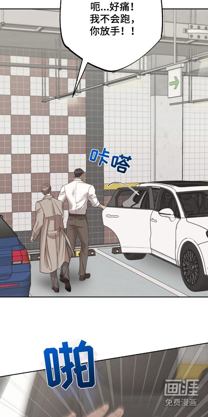 第27章：有什么声音