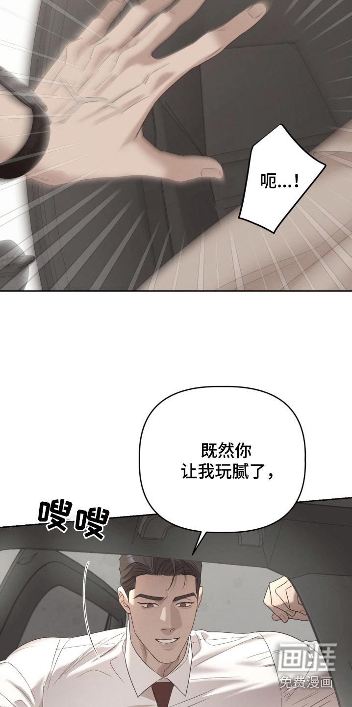 第27章：有什么声音