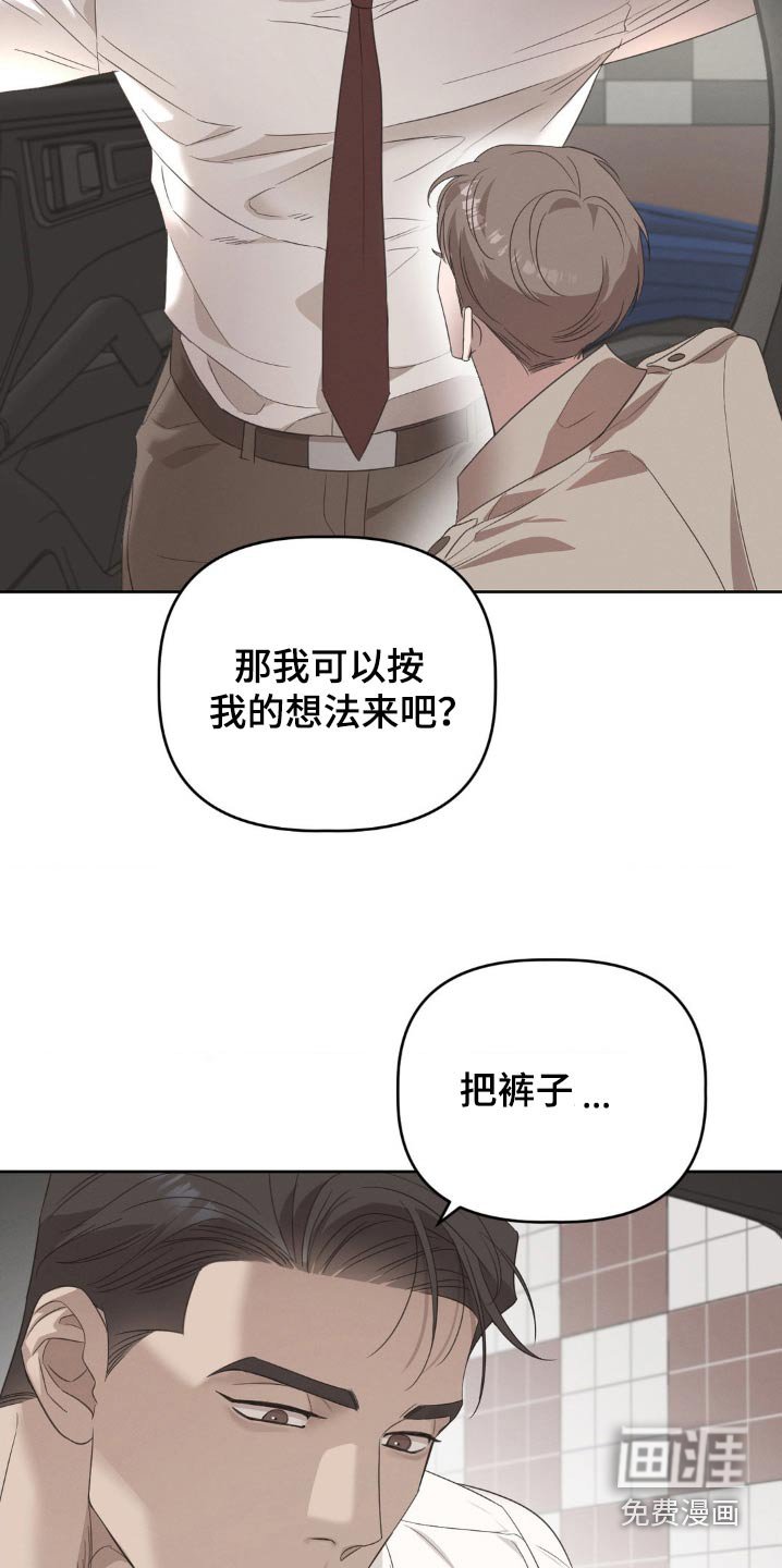 第27章：有什么声音