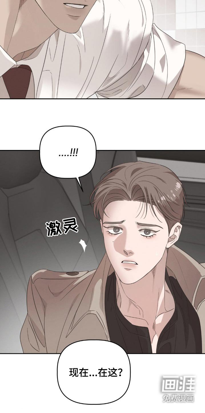 第27章：有什么声音