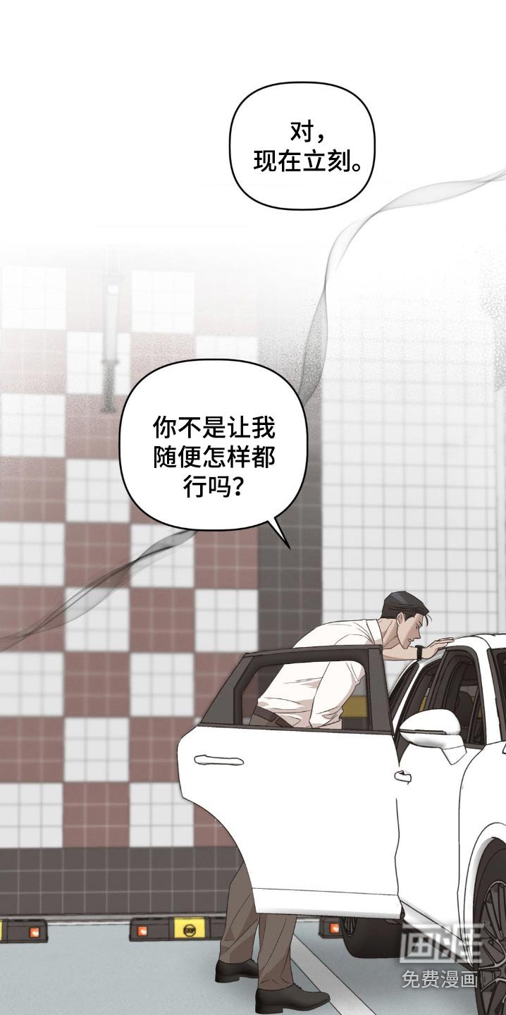 第27章：有什么声音