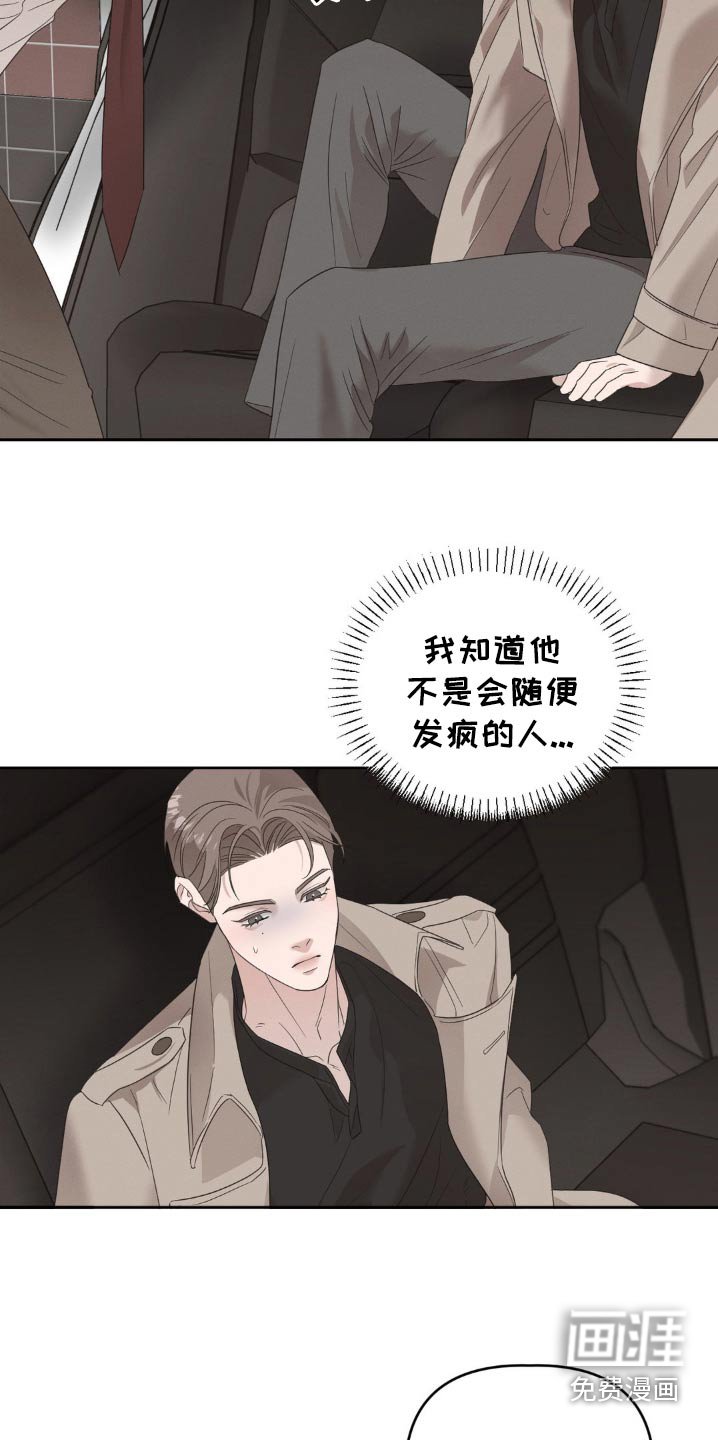 第27章：有什么声音