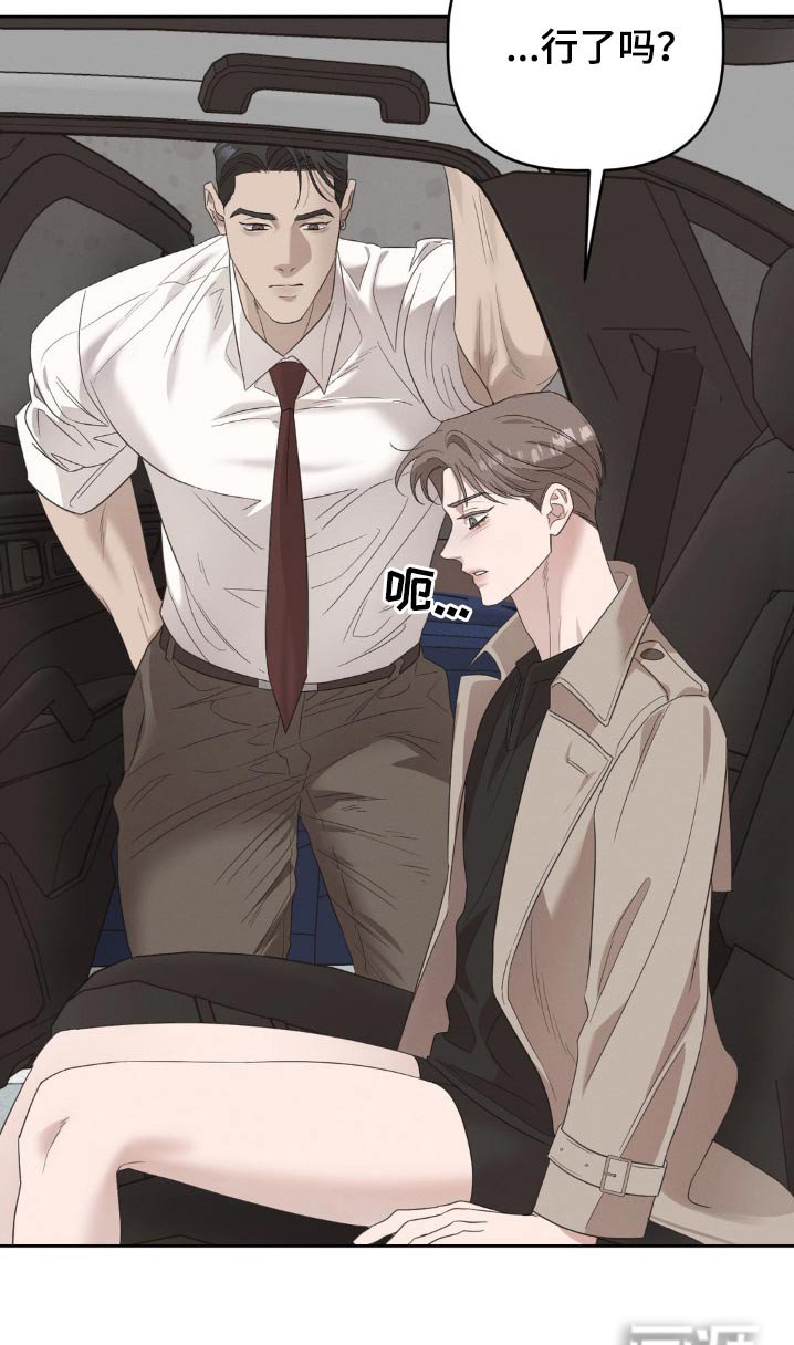 第27章：有什么声音