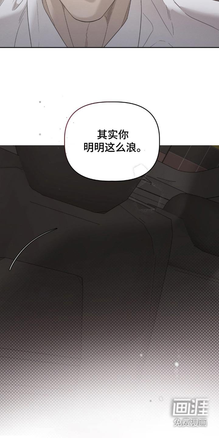 第27章：有什么声音