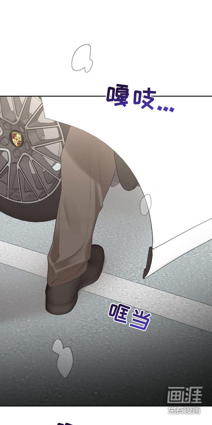 第27章：有什么声音