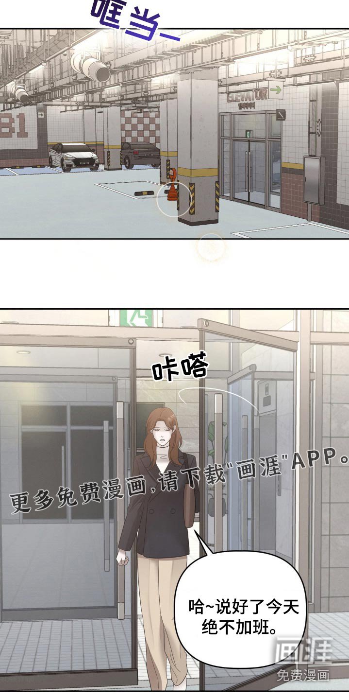第27章：有什么声音