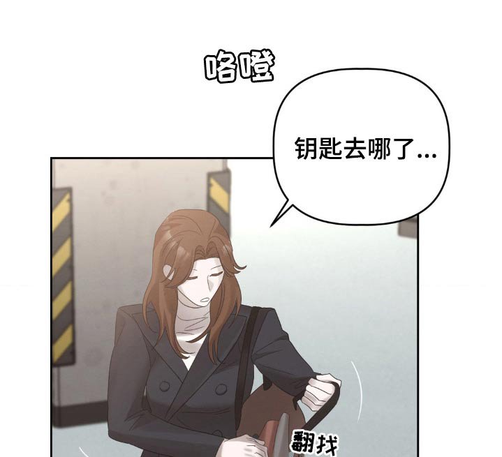 第27章：有什么声音