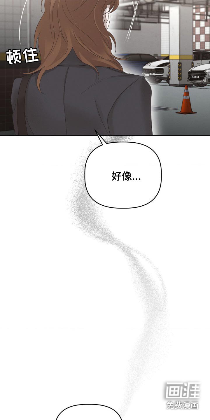 第27章：有什么声音