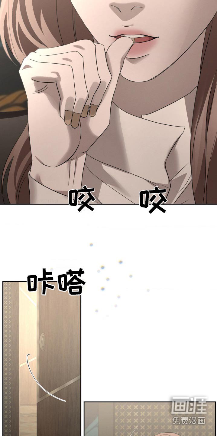 第28章：谢谢你的帮忙