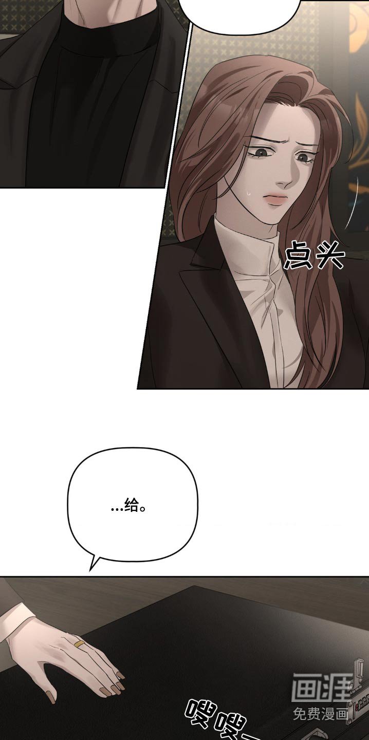 第28章：谢谢你的帮忙