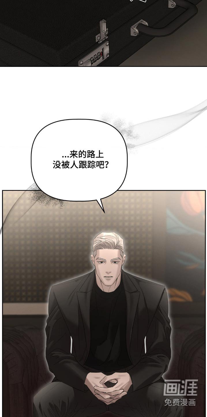 第28章：谢谢你的帮忙