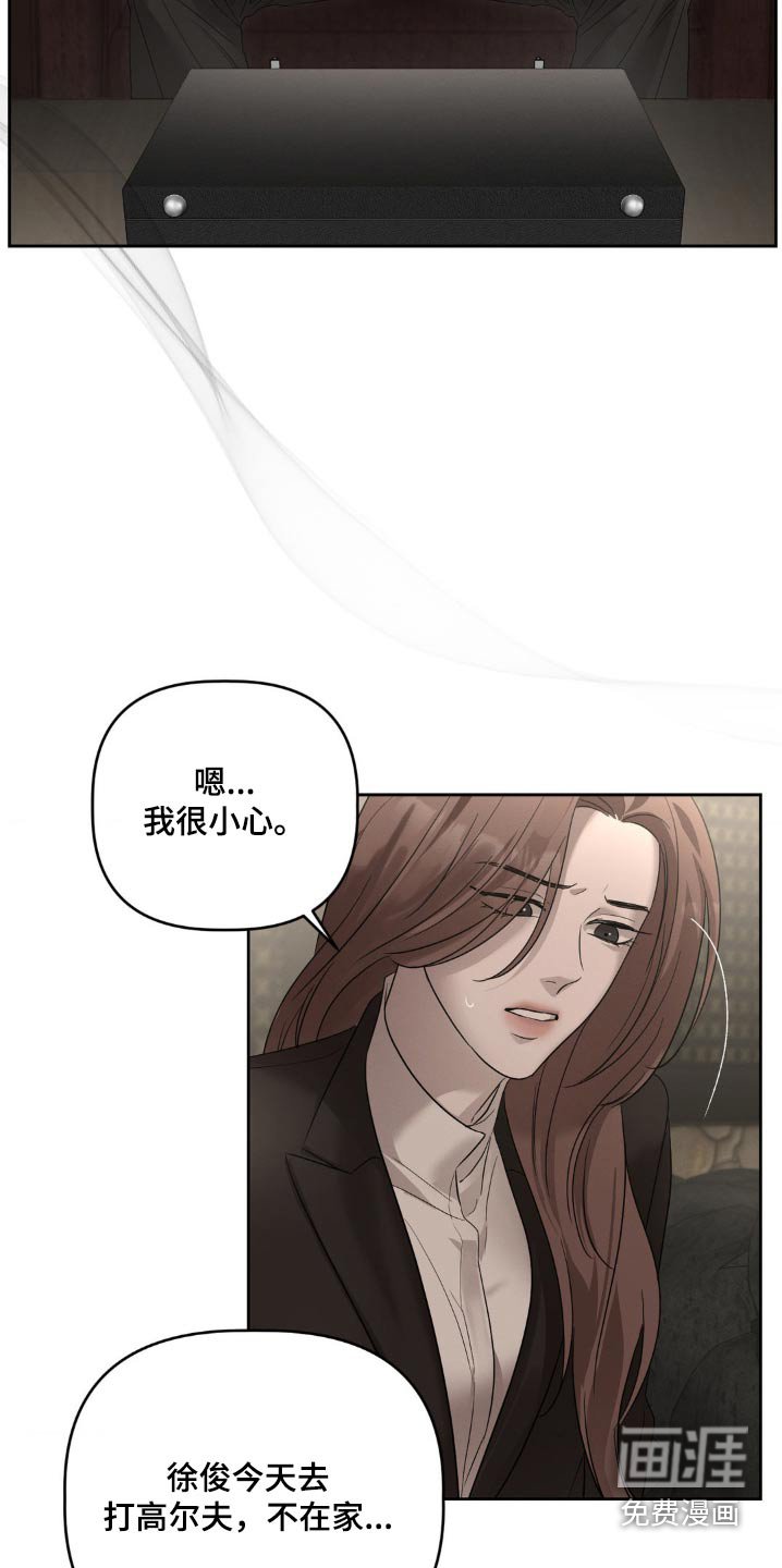 第28章：谢谢你的帮忙