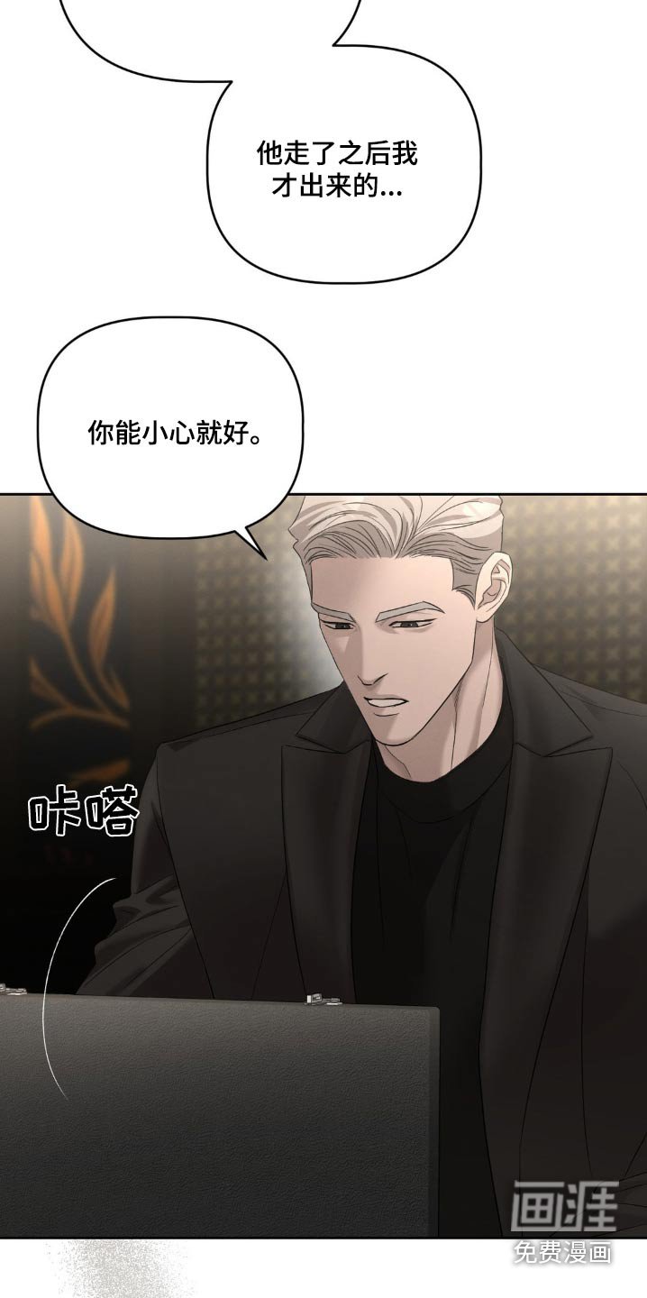 第28章：谢谢你的帮忙